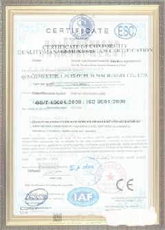 巴州手绘地图设计稿示例